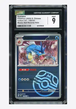 Pokemon CGC 9 Gyarados Master Ball Holo 2025 130/151 151C S.Chinese - Image 1