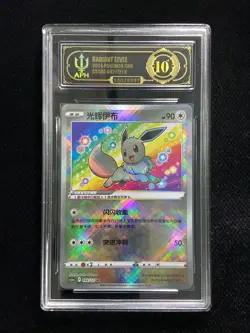 2024 Pokemon TCG S-Chinese CS5aC #092/127 Radiant Eevee APH 10 YB13 - Image 1