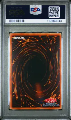 2008 YU-GI-OH! JAPANESE YAP1-ANNIVERSARY PACK #JP007 BUSTER BLADER PSA 9 - Image 2