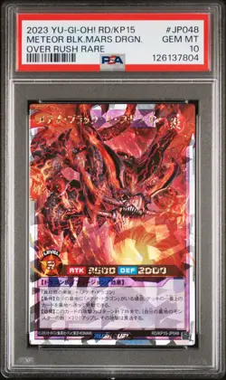 2023 YU-GI-OH! RD/KP15 OVER RUSH RARE #JP048 METEOR BLACK MARS DRAGON PSA 10 - Image 1