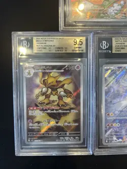 BGS 9.5 Pokemon Card Game Japanese Art Rare 5 Card Set Bulk Holo AR - Image 4