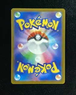 2025 Pokemon TCG Japanese Card M2a 225/193 MA Mega Art Mega Eelektross ex RR72 - Image 2