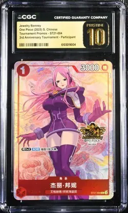 CGC 10 2025 One Piece Chinese Card Game 3rd Anniversary promo Bonney ST21-004（7） - Image 1