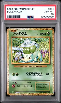 2023 POKEMON JAPANESE CLF-TRADING CARD GAME CLASSIC #001 BULBASAUR PSA 10 - Image 1