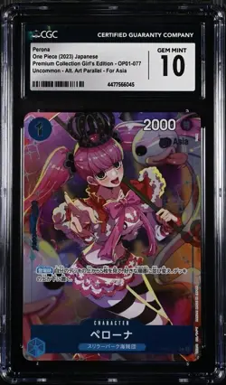 CGC 10 One Piece card OP01-077 UC Perona Japanese Jump GIGA（7） - Image 1