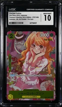 CGC 10 Charlotte Pudding ST07-008 C Premium Card Collection (Girls Edition)（7） - Image 1