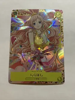 Lovely Shirahoshi One Piece Pirate ACG Goddess Waifu Card Girl Holo Anime Sexy - Image 1