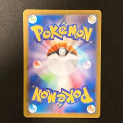 Zacian AR 087/080 Inferno X M2 Pokemon Card Japanese MEGA Near Mint #11033 - Image 2
