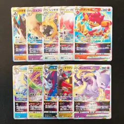 Simisear VSTAR 021/172 Set 10 RRR Bulk Pokemon Card Japanese Near Mint #12101 - Image 1