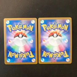 Simisear VSTAR 021/172 Set 10 RRR Bulk Pokemon Card Japanese Near Mint #12101 - Image 3