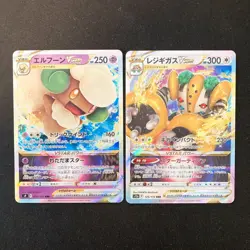 Simisear VSTAR 021/172 Set 10 RRR Bulk Pokemon Card Japanese Near Mint #12101 - Image 4
