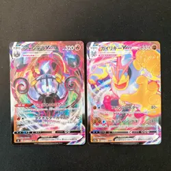 Chandelure VMAX 015/100 Set 10 RRR Bulk Pokemon Card Japanese NM #12102 - Image 2