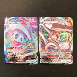 Chandelure VMAX 015/100 Set 10 RRR Bulk Pokemon Card Japanese NM #12102 - Image 4