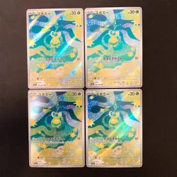 Budew AR 196/193 MEGA Dream ex M2a Pokemon Card Japanese Near Mint 4Set #12110 - Image 1