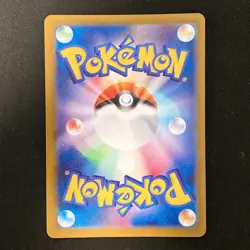 Shaymin AR 066/063 Heat Wave Arena sv9a Pokemon Card Japanese Near Mint #12124 - Image 2