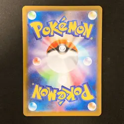 Simisear AR 100/086 White Flare sv11W Pokemon Card Japanese #12128 - Image 2