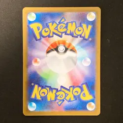 Samurott AR 104/086 White Flare sv11W Pokemon Card Japanese #12129 - Image 2