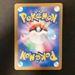 Chansey AR 113/101 Mask of Change SV6 Pokemon Card Japanese #12130 - Image 2