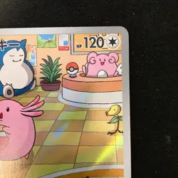 Chansey AR 113/101 Mask of Change SV6 Pokemon Card Japanese #12130 - Image 4
