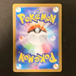Mega Venusaur ex SR 076/063 Mega Brave M1L Pokemon Card Japanese NM #12134 - Image 2