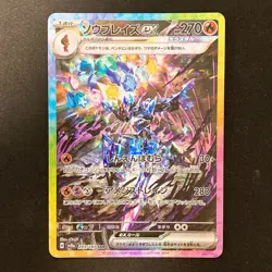 Ceruledge ex SAR 203/187 Terastal Festival SV8a Pokemon Card Japanese NM #12138 - Image 1