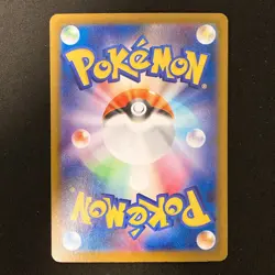 Ceruledge ex SAR 203/187 Terastal Festival SV8a Pokemon Card Japanese NM #12138 - Image 2