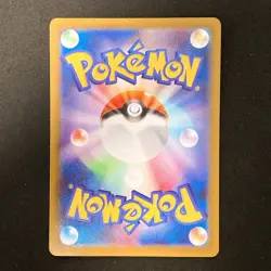 Raging Bolt ex SAR 222/187 Terastal Festival Pokemon Card Japanese #NM #12141 - Image 2