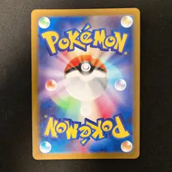 Maushold SR 084/066 Future Flash sv4M Pokemon Card Japanese Near Mint #12142 - Image 2