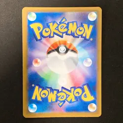 Beautifly AR 194/193 MEGA Dream ex M2a Pokemon Card Japanese Near Mint #12149 - Image 2