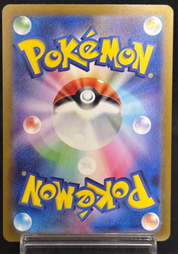 Riolu AR 068/063 Mega Brave M1L Near Mint Japanese Pokemon Card - Image 2