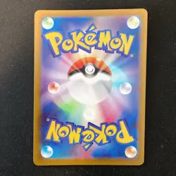 Dottler AR 067/066 Future Flash Pokemon Card Japanese Near Mint 4Set #12107 - Image 3
