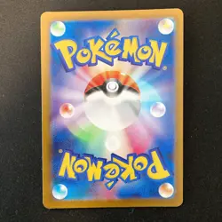 Dottler AR 067/066 Future Flash Pokemon Card Japanese Near Mint 4Set #12107 - Image 5