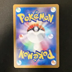 Armarouge AR 080/078 Scarlet ex SV1S Pokemon Card Japanese NM #12126 - Image 2