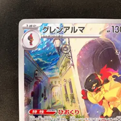 Armarouge AR 080/078 Scarlet ex SV1S Pokemon Card Japanese NM #12126 - Image 3