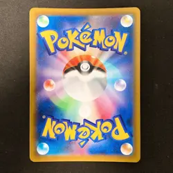 Garchomp V SR 079/067 Battle Region s9a Pokemon Card Japanese NM #12132 - Image 2