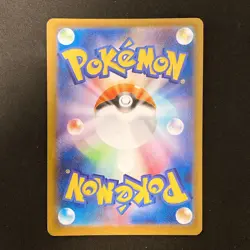 Mega Kangaskhan ex SR 080/063 Mega Symphonia M1S Pokemon Card Japan NM #12133 - Image 2