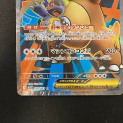 Mega Kangaskhan ex SR 080/063 Mega Symphonia M1S Pokemon Card Japan NM #12133 - Image 5