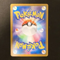Mega Lopunny ex SR 100/080 Inferno X M2 Pokemon Card Japanese Near Mint #12135 - Image 2