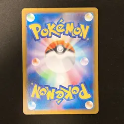 Iono's Bellibolt ex SAR 125/100 Battle Partners SV9 Pokemon Card Japanese #12140 - Image 2