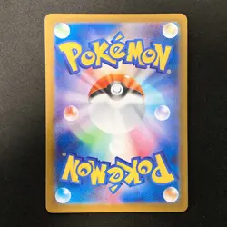 Roaring Moon ex SAR 218/187 Terastal Festival Pokemon Card Japanese NM #12145 - Image 2