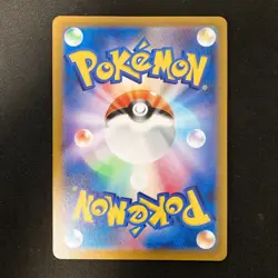 Eevee 181/S-P GYM PROMO Pokemon Card Japanese Near Mint #12147 - Image 2