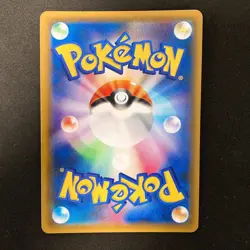 Eevee 245/SM-P GYM PROMO HOLO Pokemon Card Japanese Near Mint #12148 - Image 2