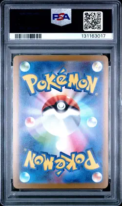 2023 POKEMON JPN SV-P PROMO YU NAGABA X POKEMON CARD GAME CAMPAIGN EEVEE PSA 10 - Image 2