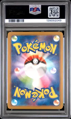 2023 POKEMON JPN CLASSIC CHARIZARD & HO-OH EX DECK #031 ROCKET'S ADMIN. PSA 10 - Image 2