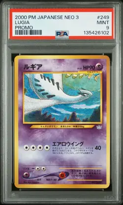 2000 POKEMON JAPANESE NEO 3 PROMO PROMO #249 LUGIA PSA 9 - Image 1