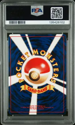 2000 POKEMON JAPANESE NEO 3 PROMO PROMO #249 LUGIA PSA 9 - Image 2
