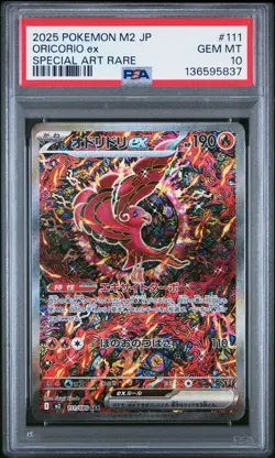 2025 POKEMON JPN M2-INFERNO X SPECIAL ART RARE #111 ORICORIO EX PSA 10 - Image 1