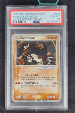PSA 10 Pokemon Card Regirock ex Holo 002/PLAY 1st Season Sub-Promo 2003 Japanese - Image 1