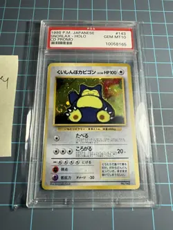 1999 POKEMON JPN CD PROMO CD PROMO #143 SNORLAX-HOLO PSA 10 - Image 1