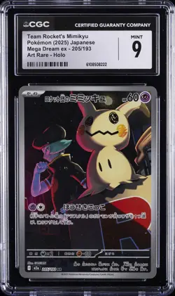 2025 POKEMON JAPANESE MEGA DREAM EX ART RARE #205 TEAM ROCKET'S MIMIKYU CGC 9 - Image 1